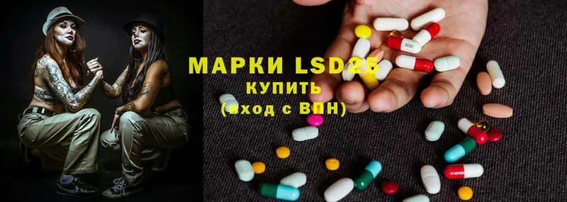 ЛСД экстази ecstasy Каневская